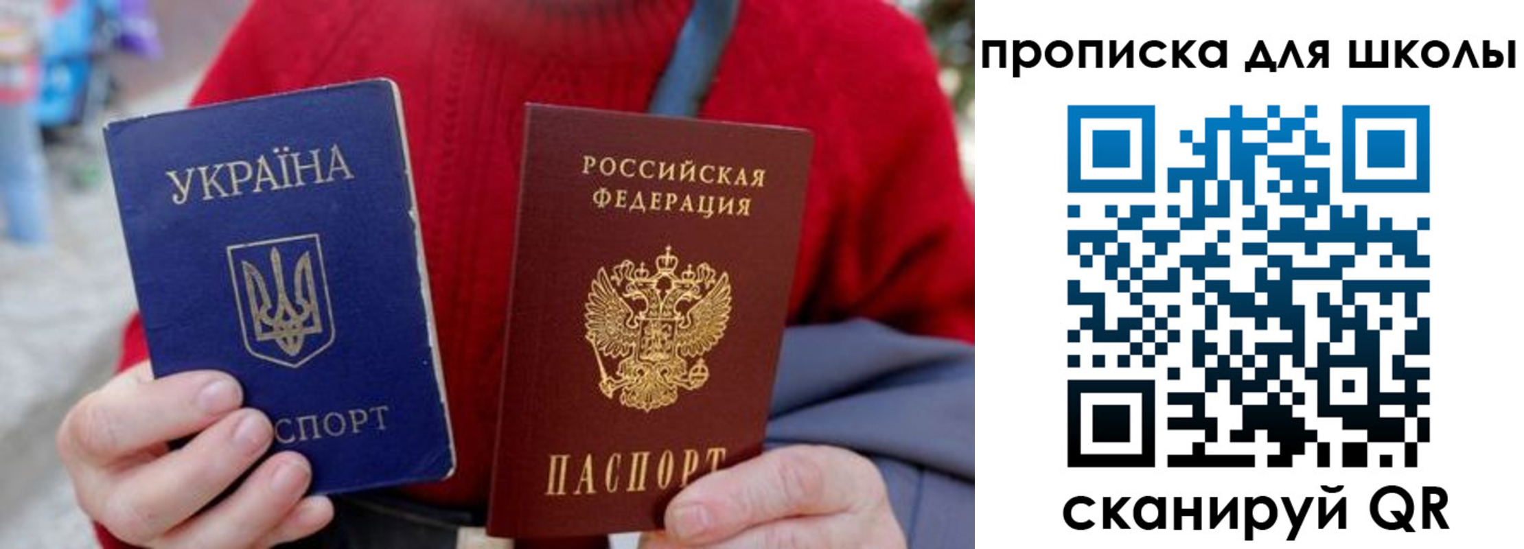 временная регистрация поиск в Томской области